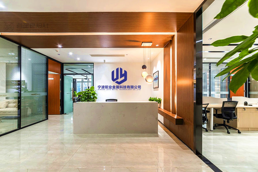 中国 Ningbo Juye Metal Technology co.,ltd 会社概要